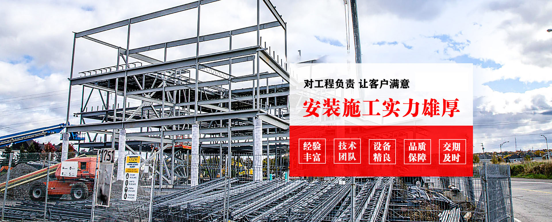 通州承接网架加工、管桁架加工